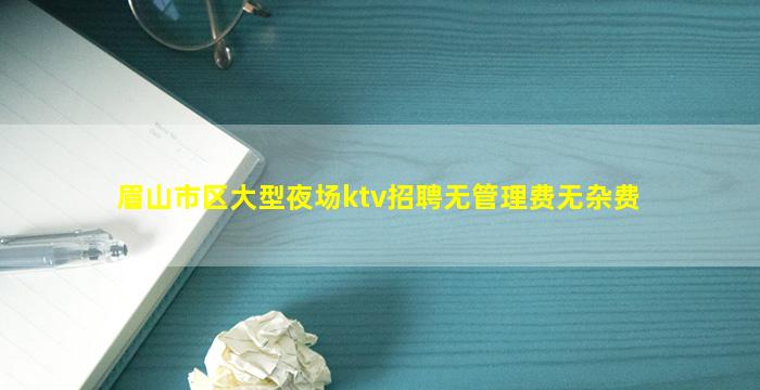 广元酒吧招聘